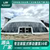 Alquiler de tienda esférica de 3-60 m tienda tipo domo impermeable ventas directas de fábrica equipo de construcción técnica profesional