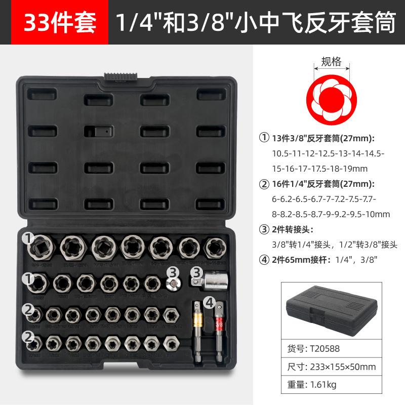 分类-03