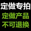 Los productos de Embudo y Recogedor de la Tienda Yijiaqin Wang Duoduo no pueden ser devueltos ni cambiados por necesidades personales.