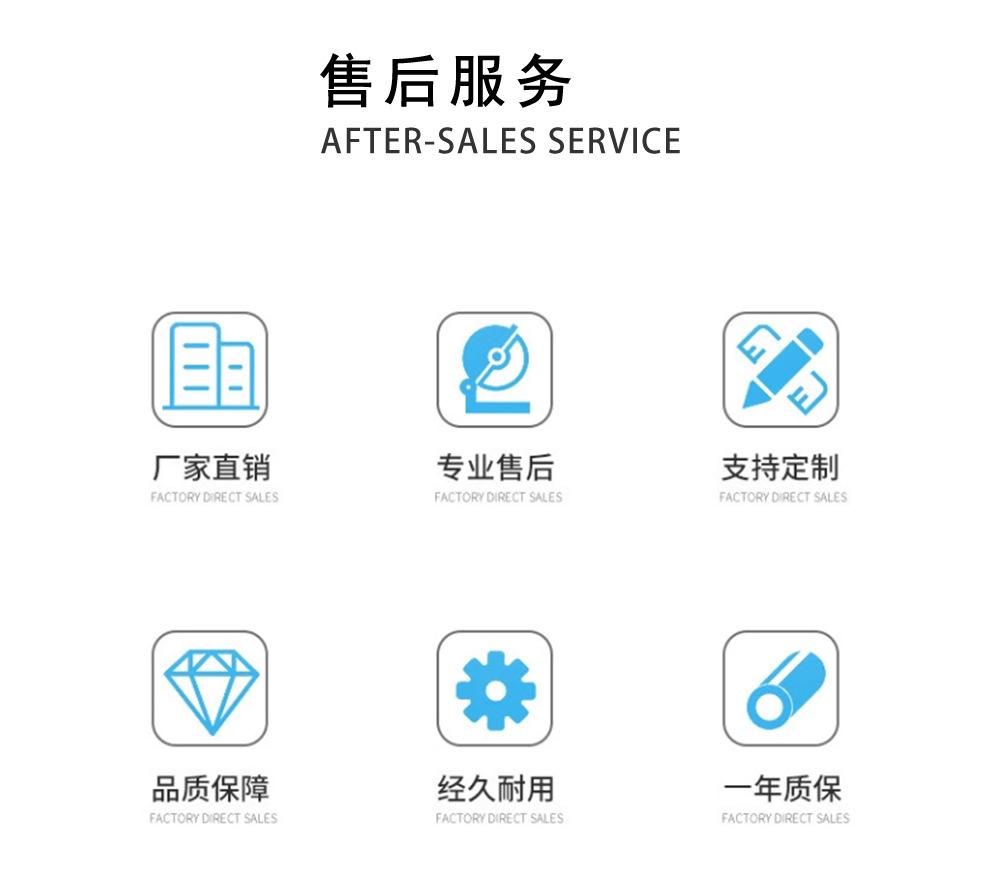售后服务.jpg