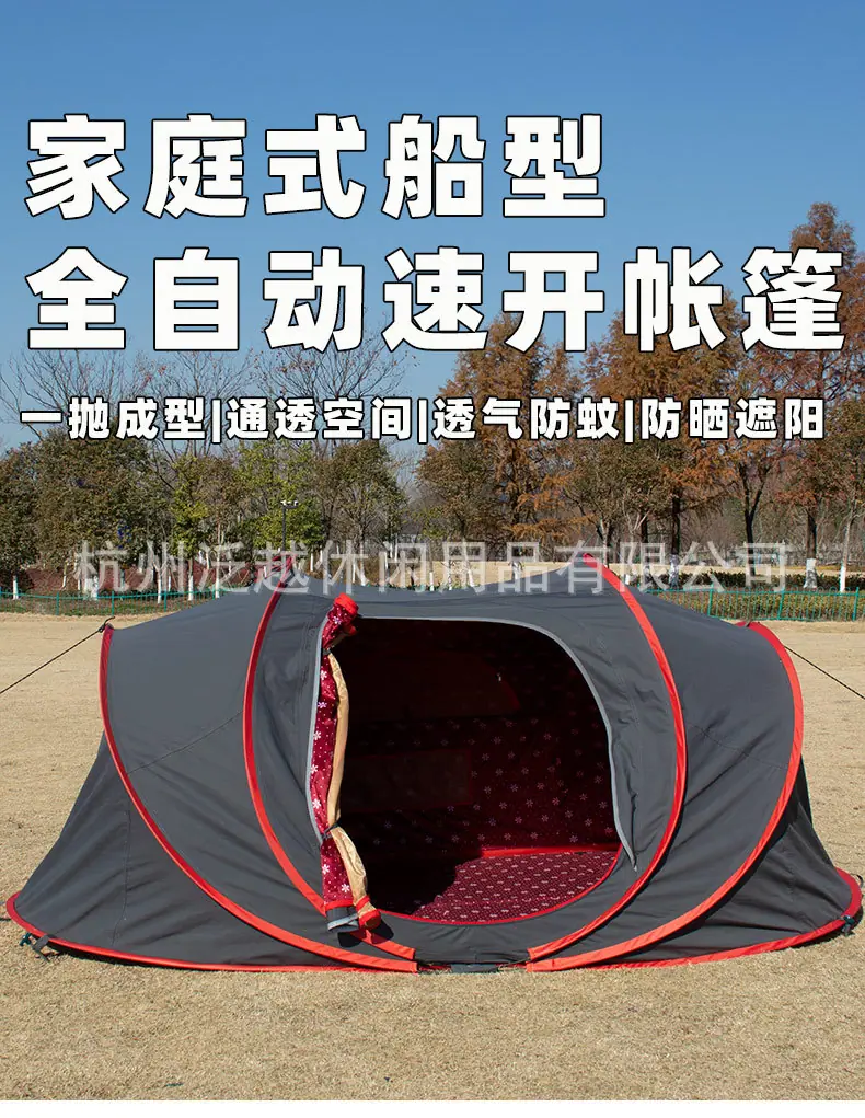 抛弹帐篷_01