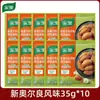 Knorr Tempero em Pó para Marinada de Asas Grelhadas Estilo Nova Orleans 35g Churrasco Nordestino Churrasco Coreano Marinada Mel Texas
