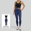 Juyitang Pêssego Terno Básico de Yoga À Prova de Choque Fixo de Força Média Terno Esportivo Indoor Running Fitness Terno