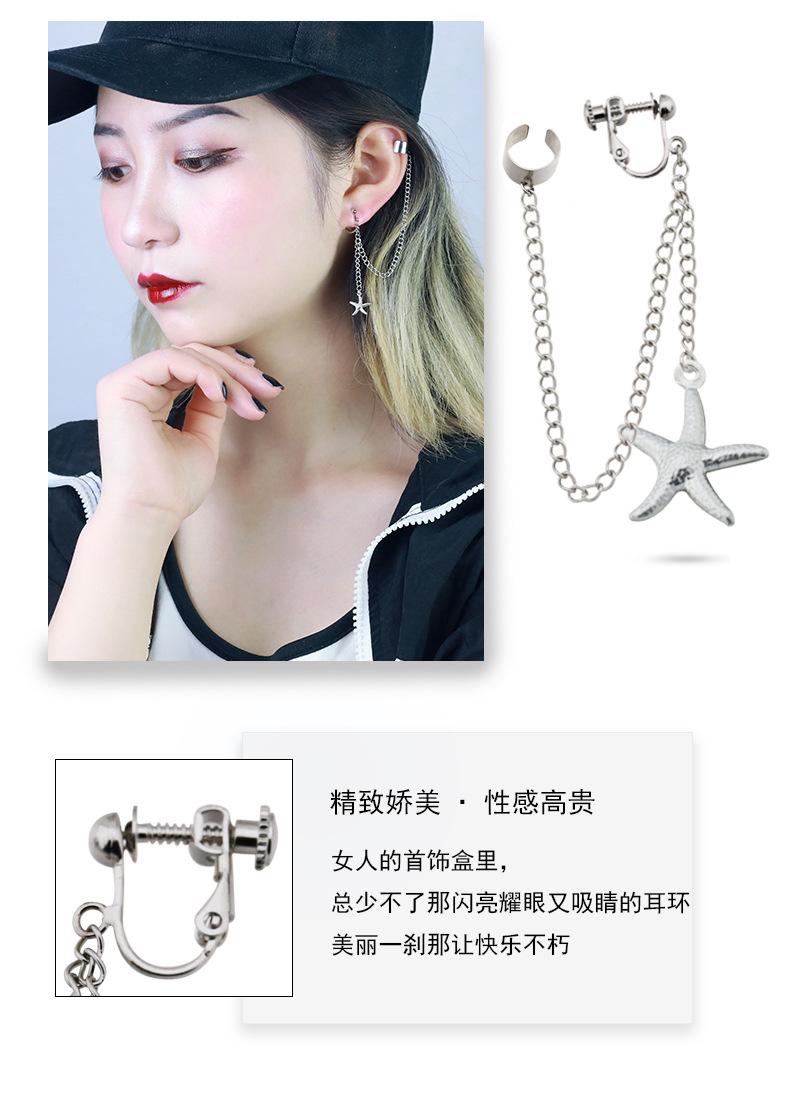 假派大星_04.jpg