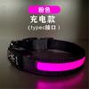 Cuero Reflectante LED Impermeable IPX7 Carga Tipo C Mascota Collar Luminoso Cuadros Collar para Perro Collar Eléctrico para Perro Noche
