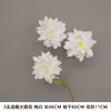 Flores artificiales blancas para decoración de escenas de boda, decoración del hogar, ramos artificiales, rosas, hortensias, gypsophila, venta al por mayor de flores artificiales