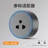 Tomada de Trilha Taiwan 110V com Interruptor de Montagem em Superfície, Régua de Energia Multifuncional Móvel Padrão Americano, Tomada Americana 15A Padrão Americano