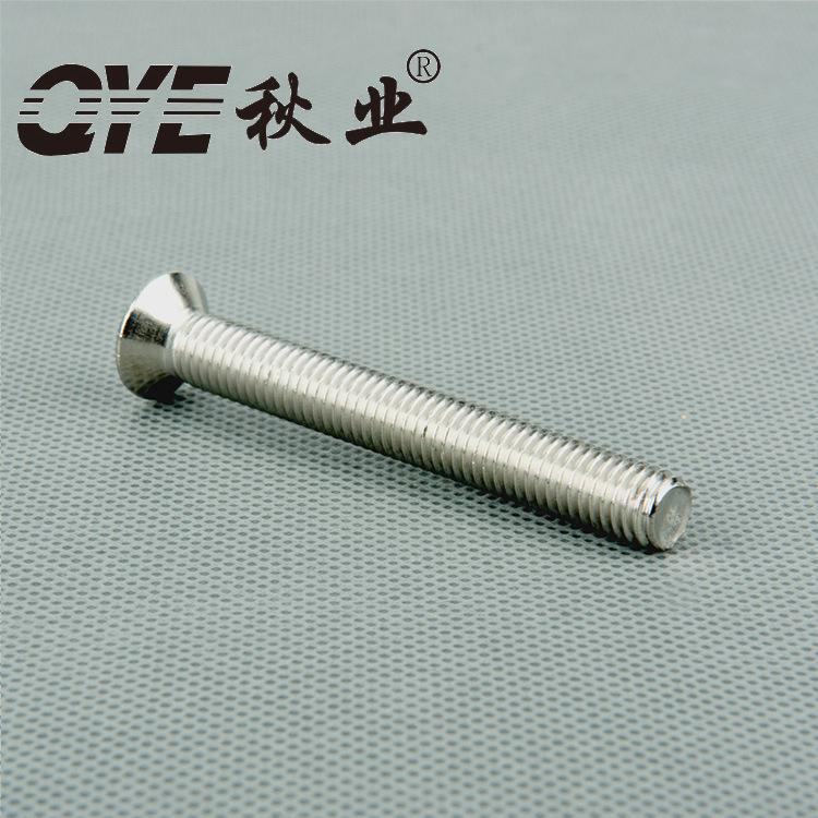 十字平头机丝，沉头机丝-KM-A