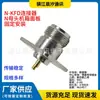 Conector Coaxial RF N-Kfd Conector Hembra N Brida de 4 Agujeros Montaje en Panel de Chasis