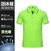 Overol de Solapa Estampado de Logo en Camiseta Secado Rápido Publicidad Camisa Polo para Hombre Verano Hombres Manga Corta Ropa de Fábrica de Empresa Bordado