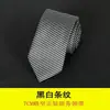 Corbata de Negocios para Hombre Vestir Coreana Casual 7CM Boda Rayas Negra Profesional Estudiante Caja de Regalo