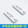 Accesorios de Resorte para Tirador de Ventana Plegable de Madera con Cubierta Resorte de Ventana Elevable Estiramiento Flotación Arbitraria Acero Inoxidable