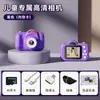 Nuevo modelo privado transfronterizo para niños, cámara de dibujos animados, videocámara digital, regalo de cumpleaños, minicámara que puede imprimir fotos