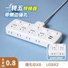Ruya Electrodoméstico Enchufe Multiconvertidor Uno a Uno con Línea Larga Multinterruptor Tablero de Cableado de Inserción Lateral Cobre Integrado Control Único