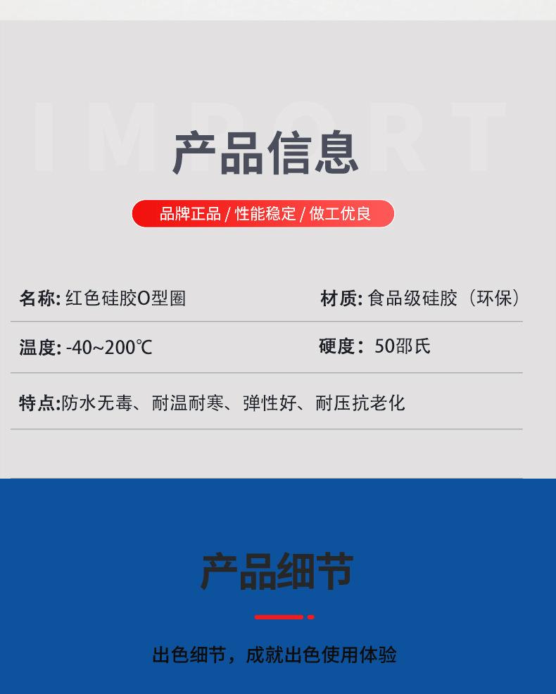 详情_07