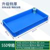 Caja de almacenamiento de plástico grueso para piezas, tamaño pequeño, para herramientas, con tornillos, de plástico