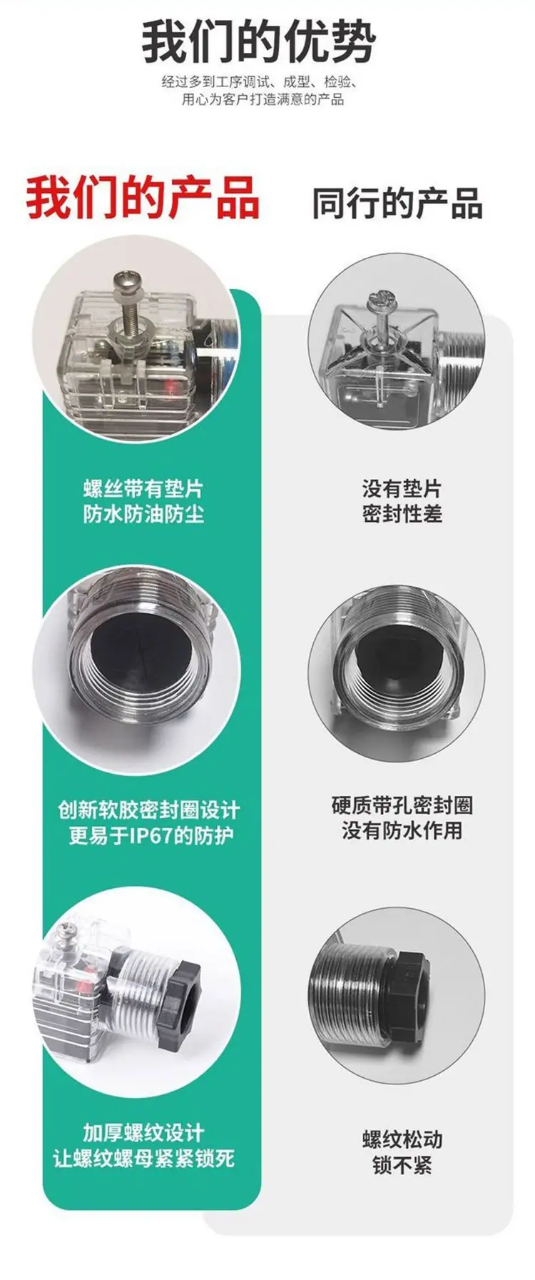 详情页模板-恢复的-恢复的_03.jpg