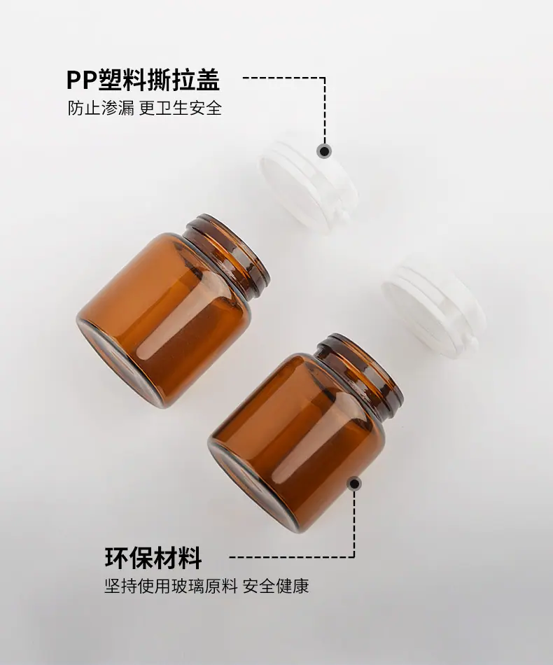 膏霜瓶详情_05.jpg