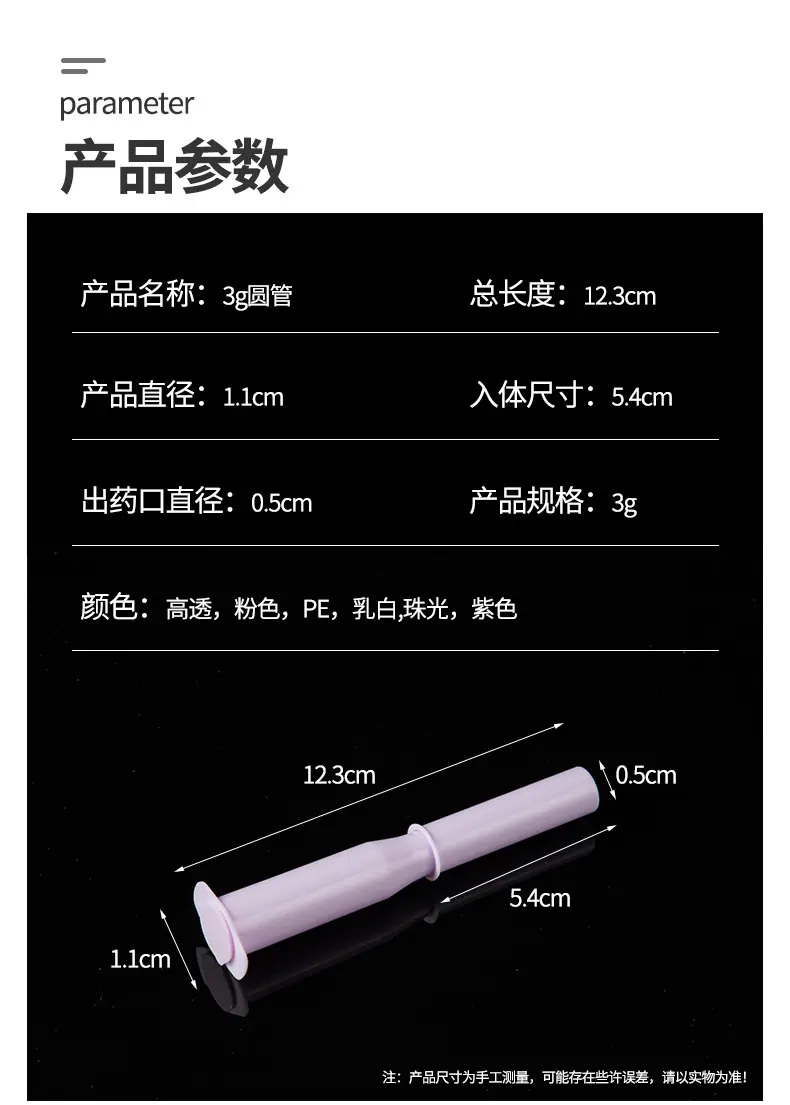 3g圆管_03.jpg