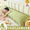 Funda Doble Larga de Felpa de Leche para Almohada de Invierno, Acolchada, Engrosada, Funda Interior para Almohada de Pareja 1.5m 1.8m, Funda de Núcleo de Almohada de Felpa