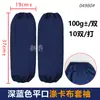 Mangas de Cárdigan de Poliéster Azul, Mangas de Trabajo Largas Engrosadas para Hombre, Resistentes a las Manchas, Mangas Protectoras de Trabajo Antigrasa de Invierno