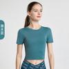 Top de yoga ajustado de manga corta para mujer, ajuste slim, camiseta para correr, fitness, entrenamiento, color nude, transpirable en la espalda, ropa de fitness