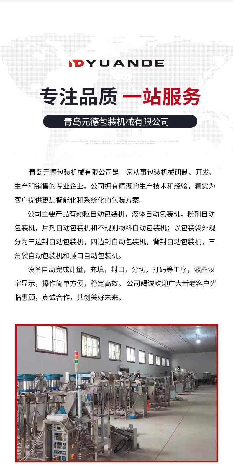 修改版_10.jpg