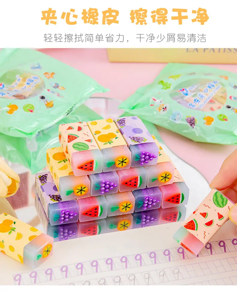 夹心橡皮_03.jpg