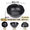Plástico de melamina pequeño cuenco para mojar vajilla de restaurante para olla caliente comercial cuenco de condimento japonés cuenco de arroz de imitación de porcelana creativa cuenco pequeño para sopa