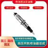 0445120265 Conjunto de Inyector Common Rail Weichai 612630090028 Fabricante de Inyectores de Combustible En Stock