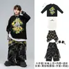 Disfraz de Baile Callejero para Niños Hip Hop para Niños Conjunto de Hip Hop Estilo Callejero para Niños Disfraz de Escenario Personalizado Conjunto a la Moda