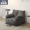 Sofá preguiçoso, sofá duplo tatami, sofá pequeno moderno estilo ins para varanda, quarto, sofá de futon