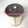 Filtro de succión de aceite hidráulico filtro de aceite 0009837004 adecuado para motor Linde