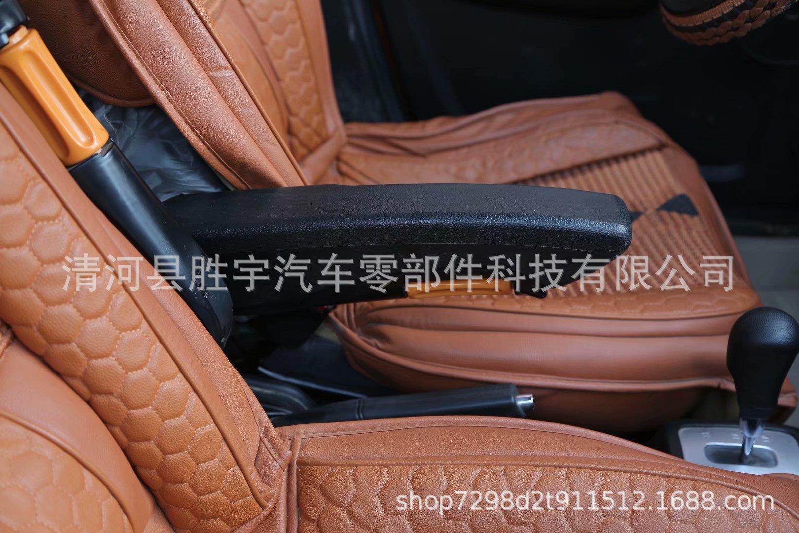 左右一对