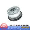 24350-3C100 24350-3C110 es adecuado para ajustador de fase de engranaje de distribución Hyundai Kia