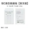 Adequado para Cabo de Dados de Celular Apple 8-17 iPhone Tipo Duplo-C 60W Cabo de Carregamento Rápido Cabo de Carregamento Rápido Pd