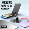 Soporte de Escritorio Metálico Portátil para Teléfono con Rotación de 360 Grados, Soporte Universal Plegable para Teléfonos y Tablets