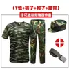 Conjunto de uniforme de camuflagem para treinamento militar masculino, manga curta de verão, para calouros escolares, alunos do ensino fundamental II e médio, estudantes universitários, conjunto de roupas de treinamento militar de manga longa