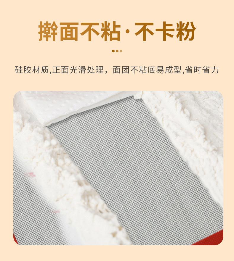 硅胶烤垫_10