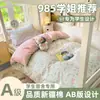 Juego de Ropa de Cama de Tres Piezas de Algodón para Dormitorio, Funda de Edredón Individual de Algodón, Funda de Almohada, Ropa de Cama de Algodón Puro para Dormitorio de Estudiantes