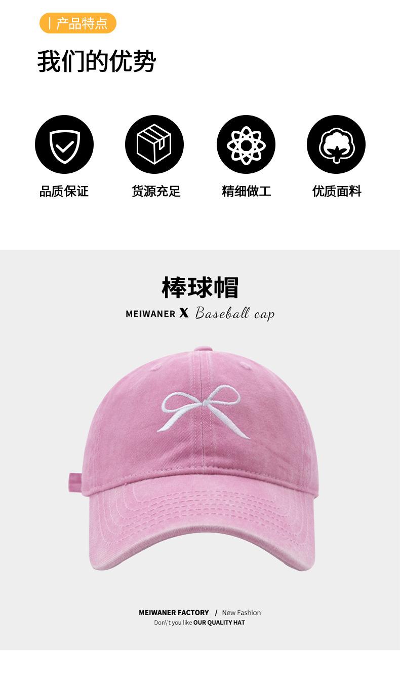 棒球帽详情_02.jpg