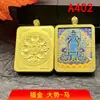 Venta Directa de Fábrica Colgante Thangka de Deidad Guardiana Estilo Xizang con Detalles Dorados Joyería Xizang