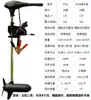 Propulsor Eléctrico Sin Escobillas 12V24V Motor Fuera de Borda Motor Marino Motor de Pesca de Arrastre Hélice Promoción