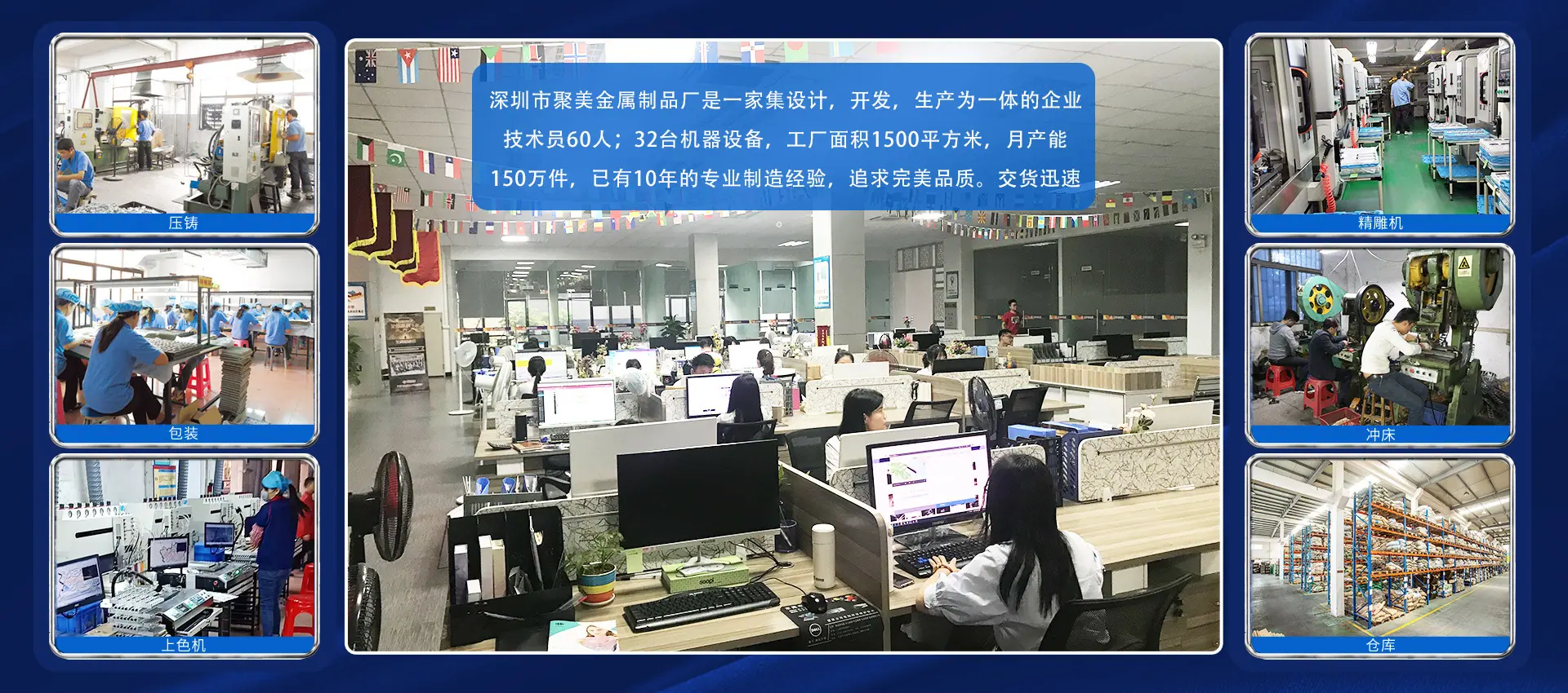 海报-中文版工厂