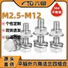 Acero Inoxidable 304 Tornillo Hexagonal Exterior Juego de Tuercas con Brida M2.5-M12 Tornillo de Cabeza Plana Combinación de Arandela Plana de Resorte Paquete