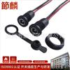 Suministro Directo Conector de Alimentación Redondo DC022D con Arnés de Cables Tapa Impermeable con Diámetro de Conector Roscado 5521/5525