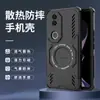 Funda magnética de mariposa adecuada para Vivo V70Fe X300 Pro, funda protectora anti-caídas con disipación de calor
