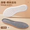 Plantillas Cálidas de Terciopelo de Cordero para Invierno, Plantillas Deportivas Engrosadas con Terciopelo, Plantillas de Algodón Cómodas y Transpirables para Hombres y Mujeres