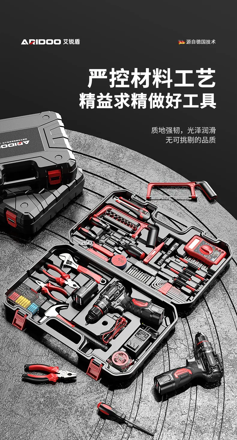 电钻-16.8V+工具箱1_04.jpg