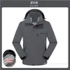 Jaqueta de Esqui Prata Raposa de Lã à Prova de Vento e Água com Grafeno Roupas de Trabalho Jaqueta para Atividade de Montanhismo ao Ar Livre Personalização Publicitária
